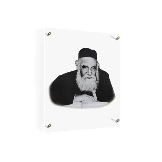 Rav Aharon Kotler Sketch