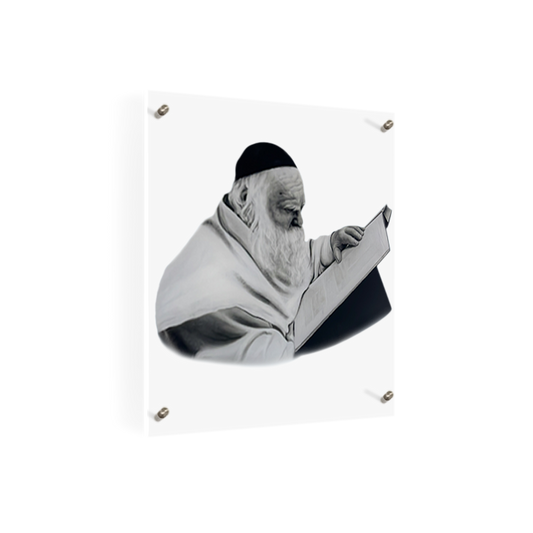 Rav Chaim Kanievsky Sketch