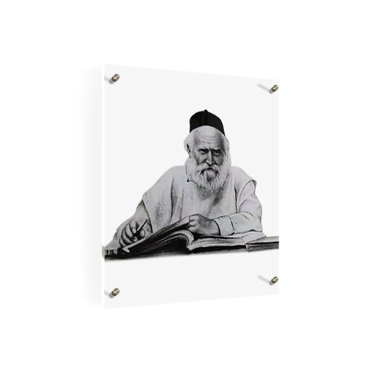 Rav Moshe Feinstein Sketch
