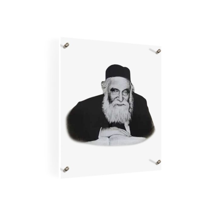 Rav Aharon Kotler Sketch